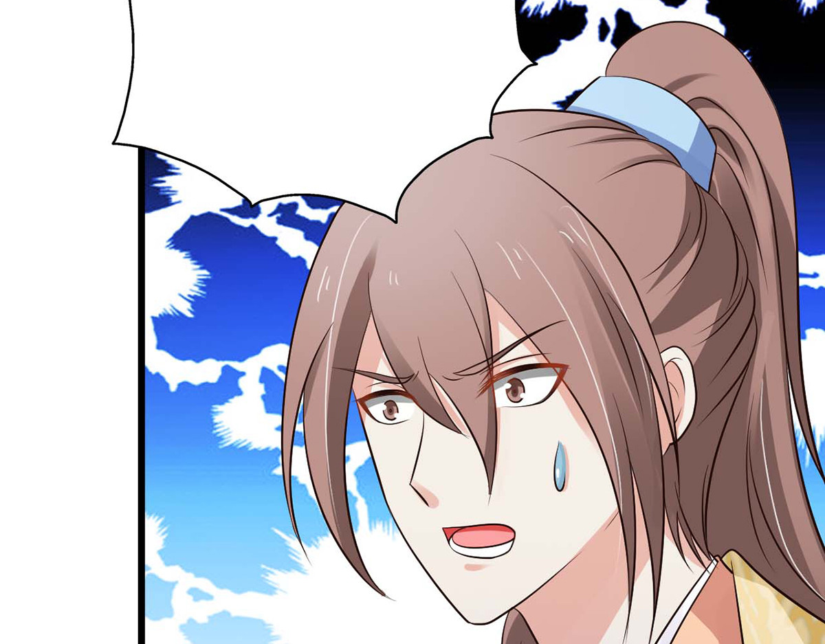 第86话 第 100 页