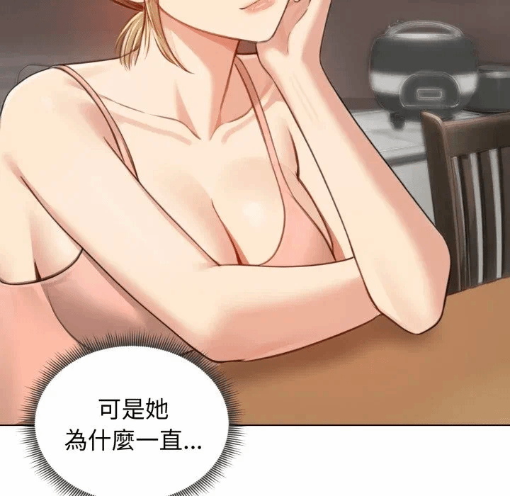第45话 第 38 页