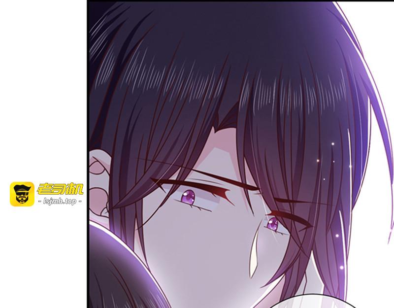 第130话  心有灵犀 第 45 页