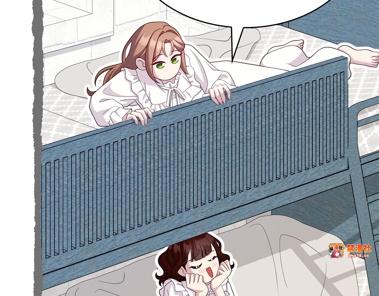 第44话 结婚 第 73 页