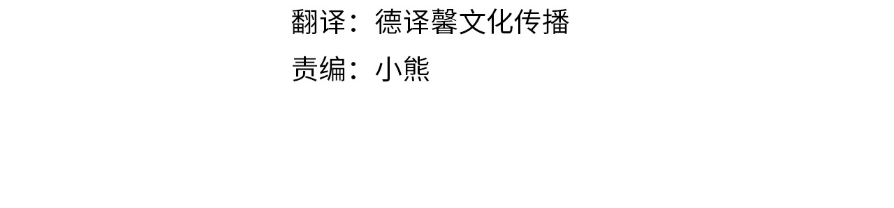 第54话 做回自己 第 18 页