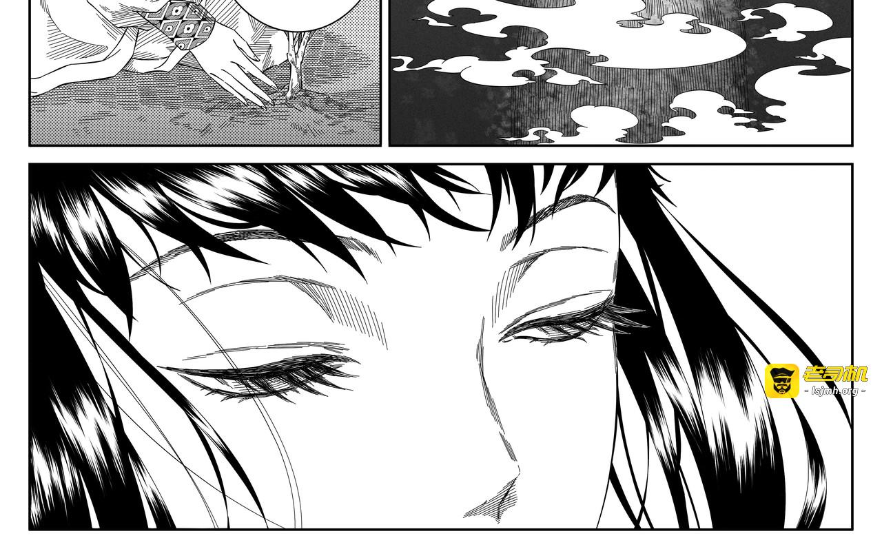 狻猊 第 79 页