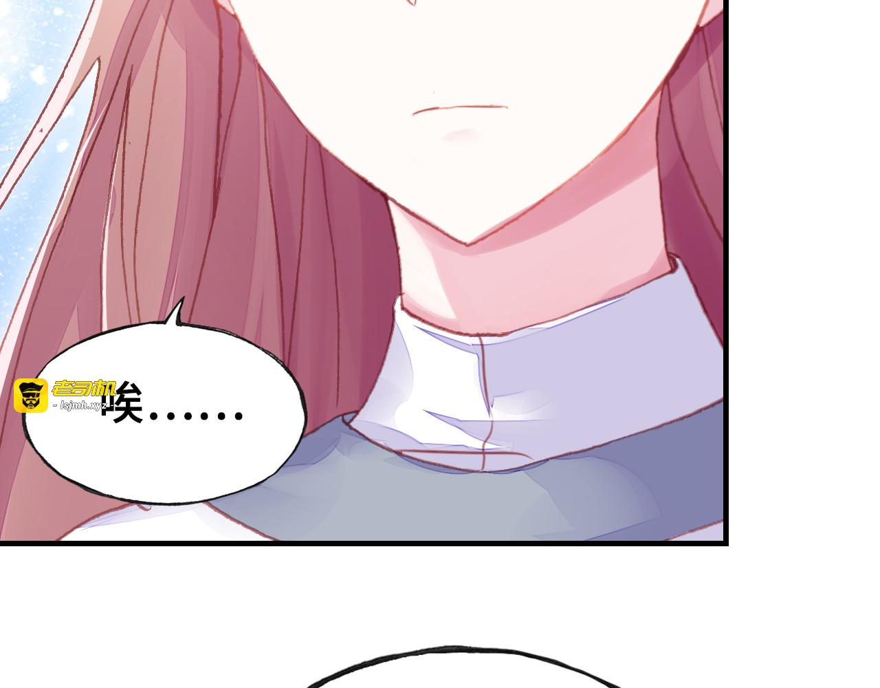 第31话 竹马 第 77 页
