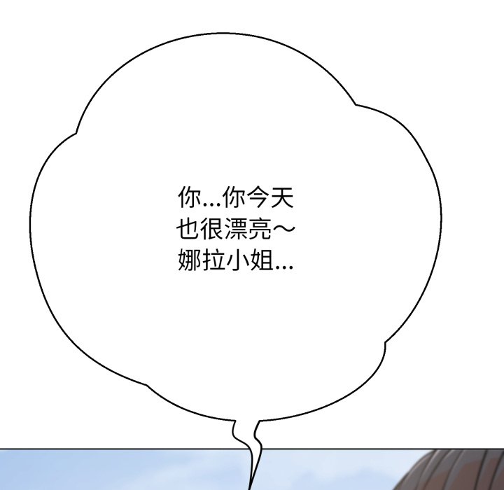 第2话 第 126 页