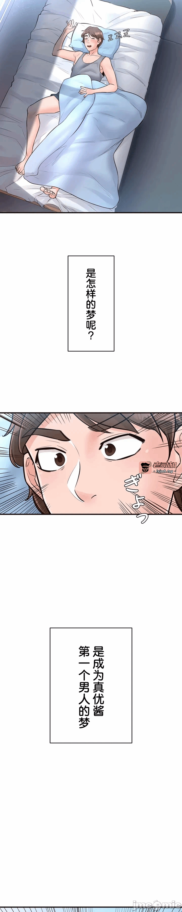 第19话19 第 13 页