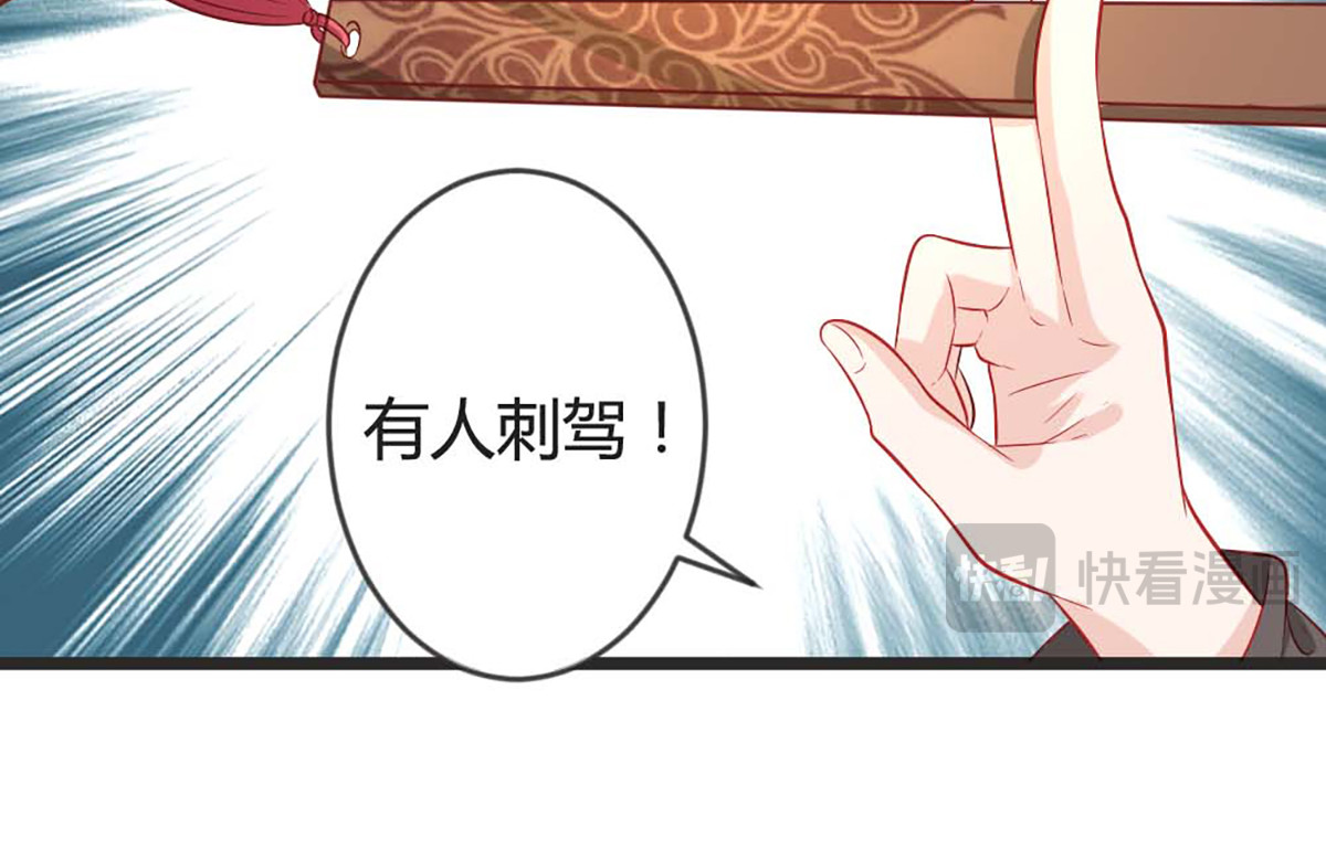 第102话 第 52 页