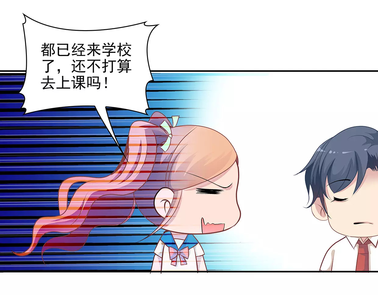 第7话 兄弟 第 58 页