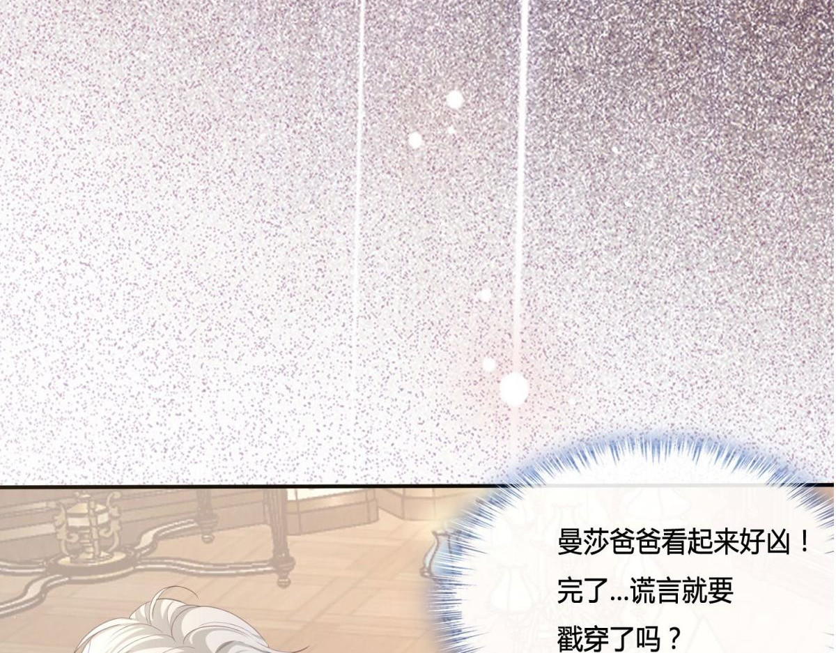 第15话 第 26 页