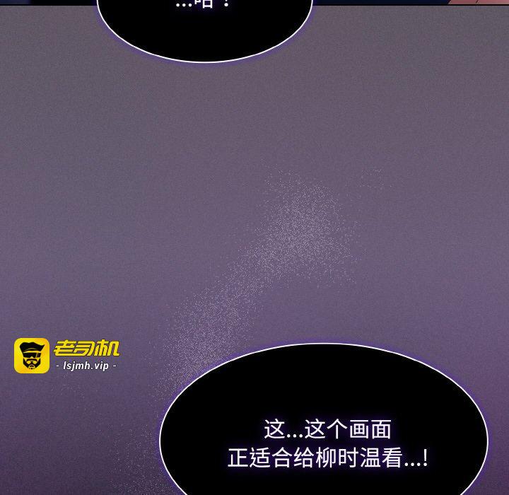 第22话 第 43 页