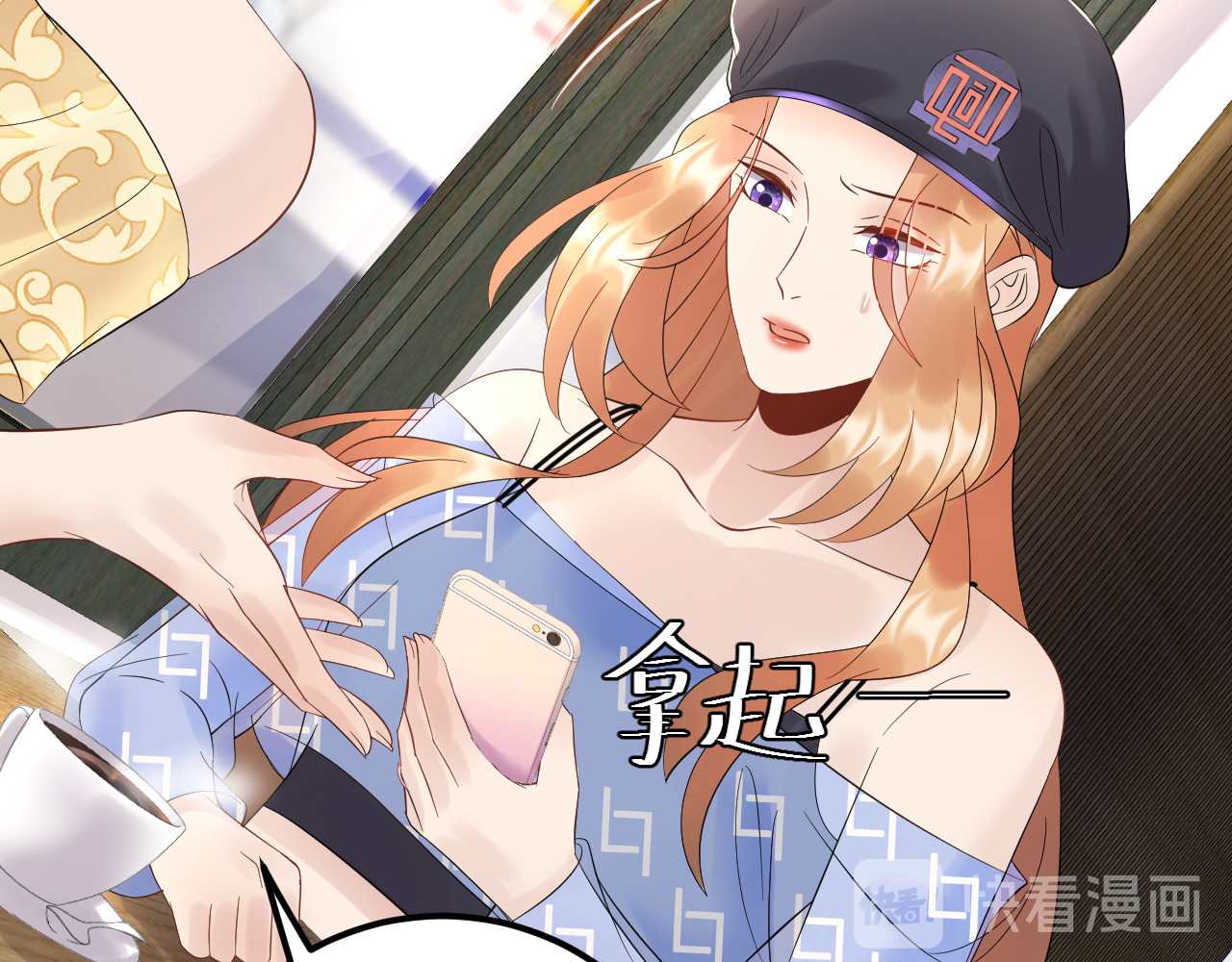 第114话 你不过是个替身罢了 第 54 页