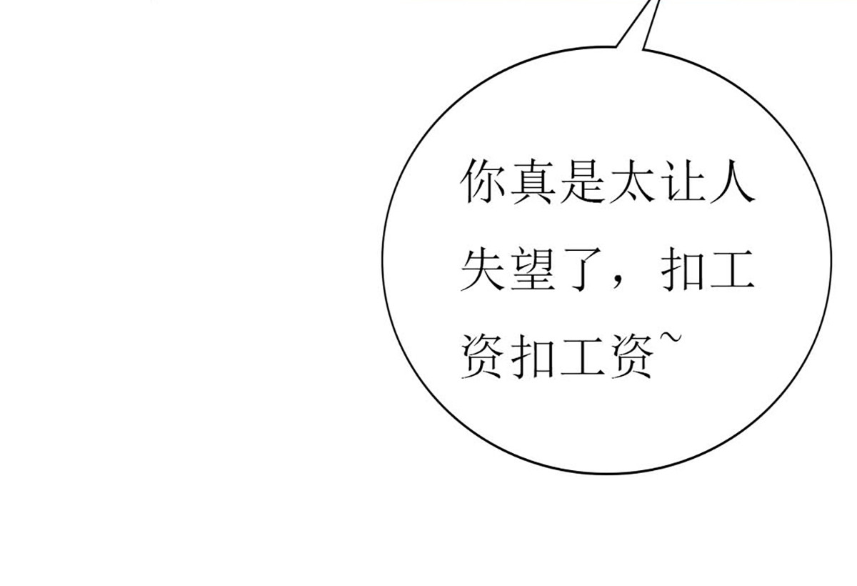 第117话 第 24 页