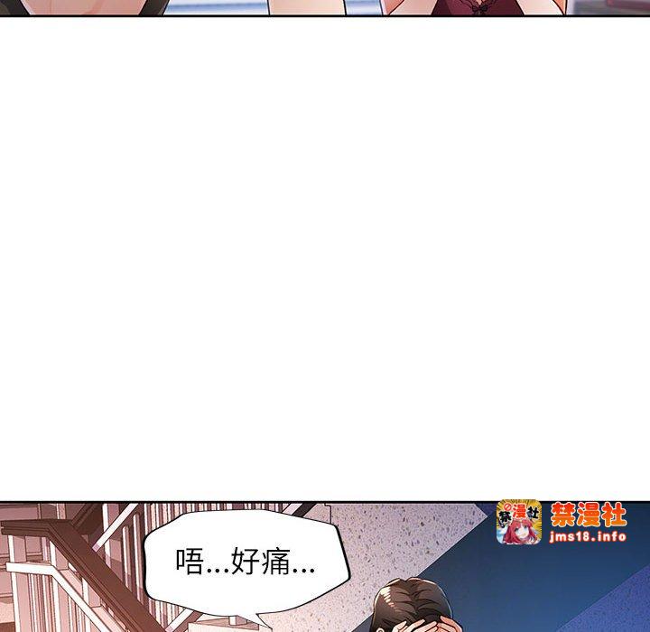 第40话 第 25 页