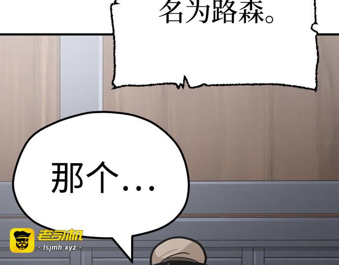 第39话 第 121 页