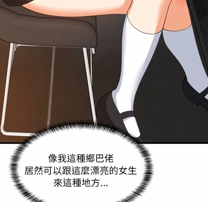 第85话 第 108 页