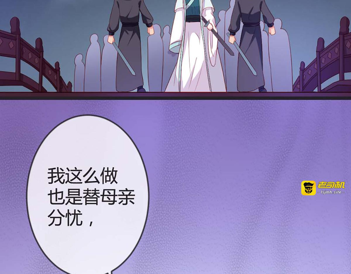 第90话 第 47 页