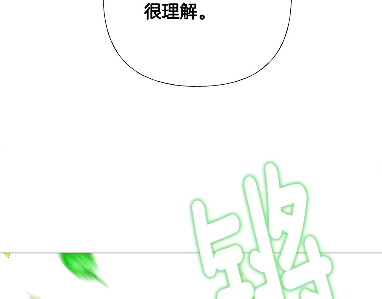 第34话 爸爸的坦白 第 58 页