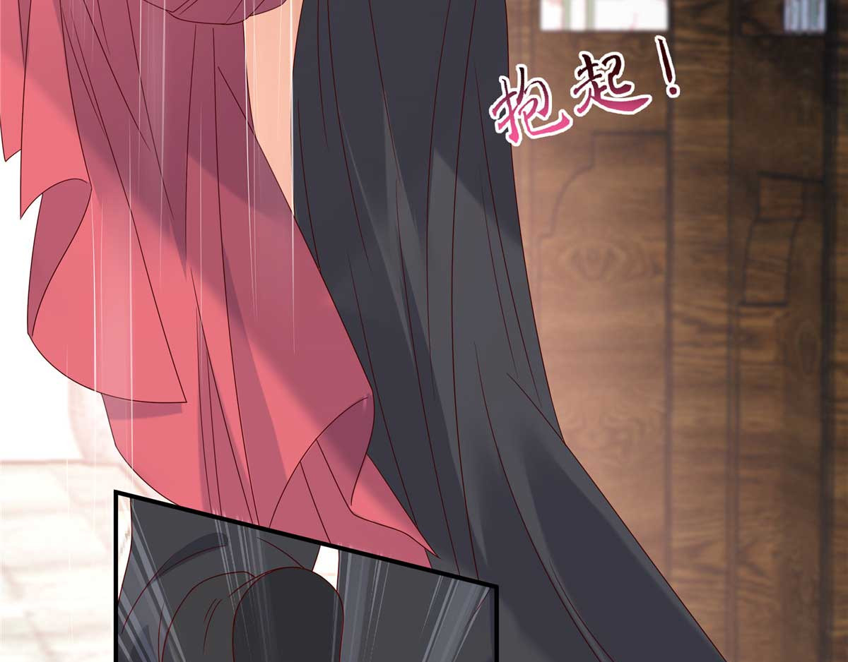 第101话 丧失理智 第 20 页