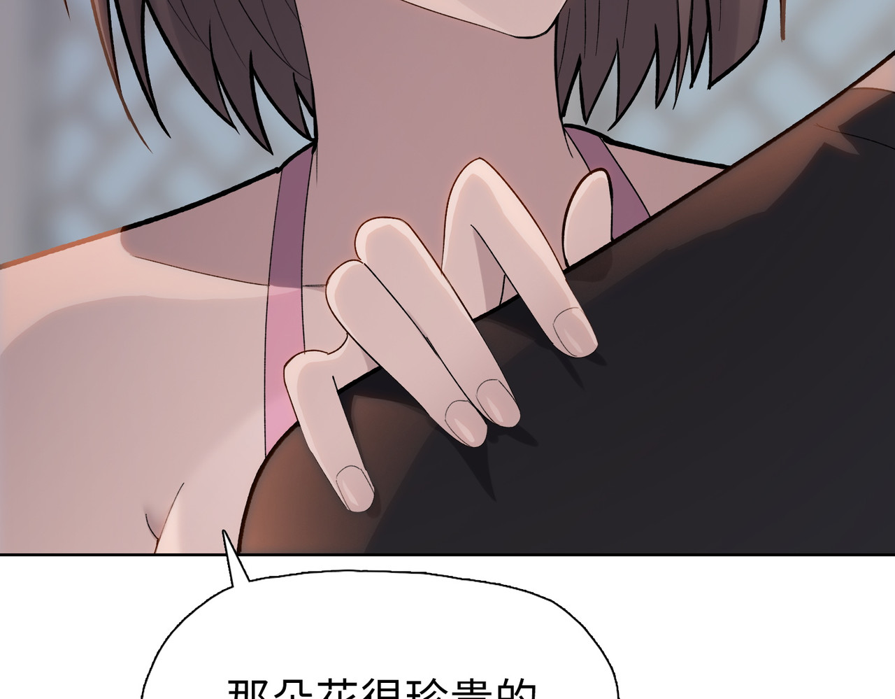 第10话  教你三招！ 第 46 页