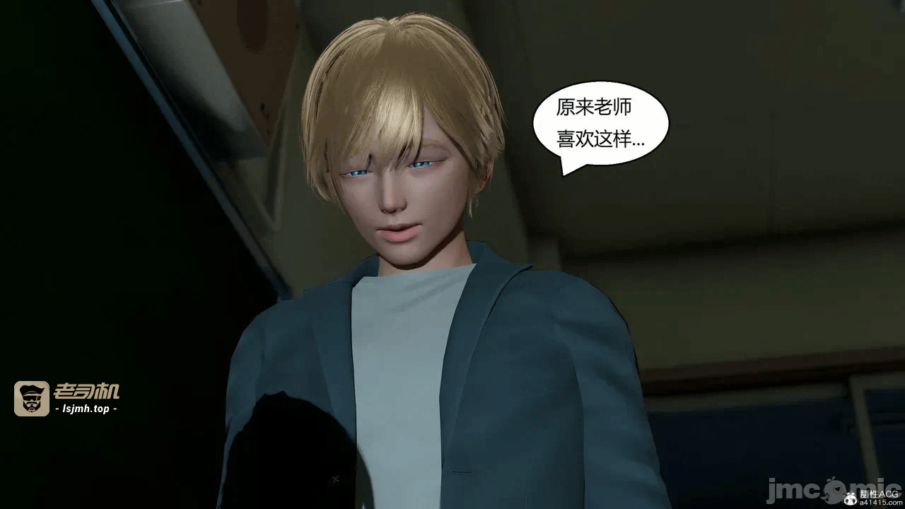 第一话 第 1059 页