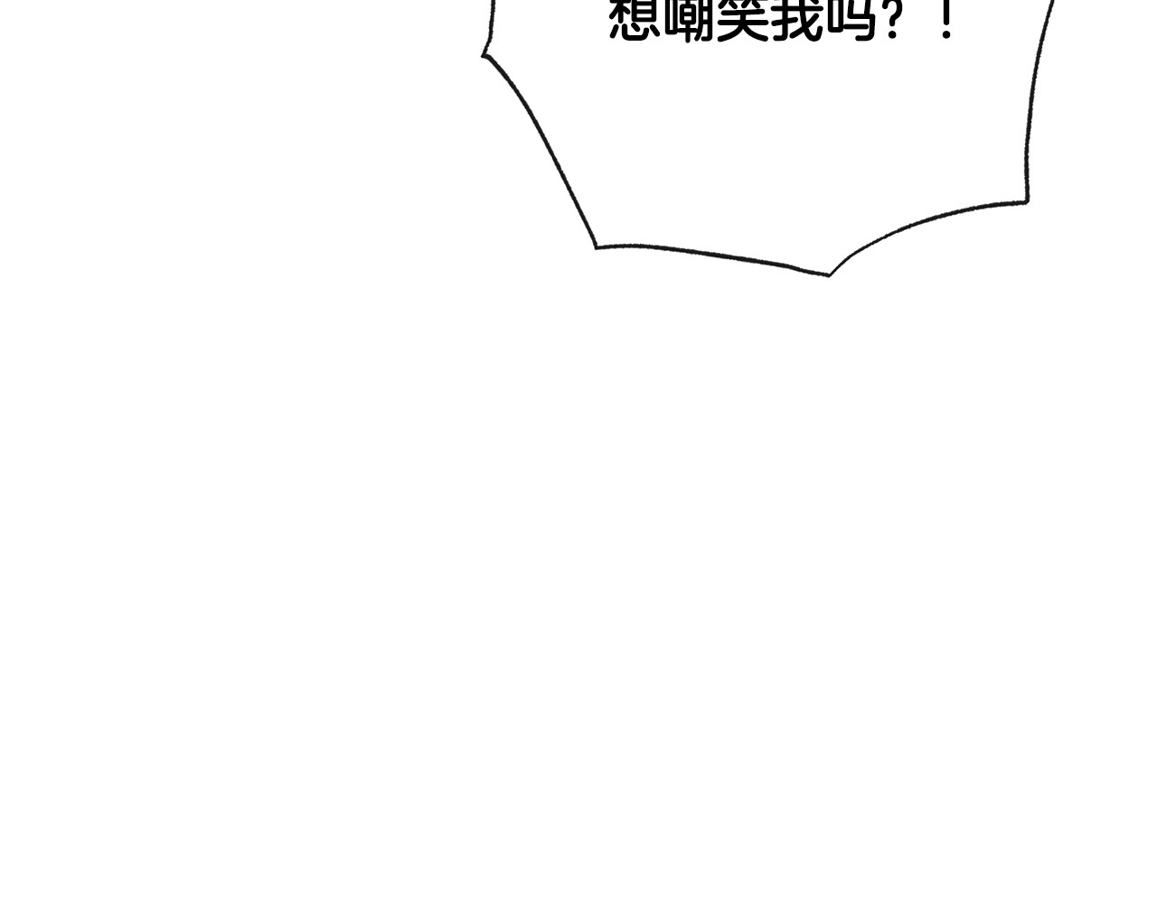 第94话 偷听 第 162 页