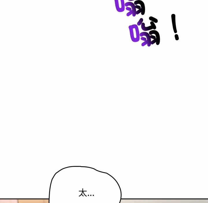 第18话 第 9 页
