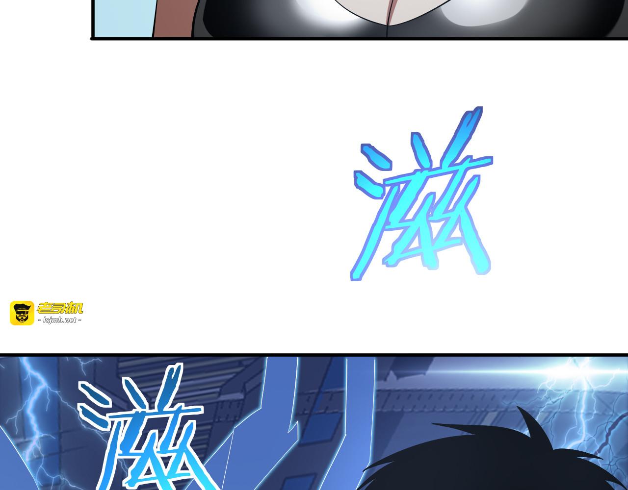 第59话 罪恶滔天 第 25 页