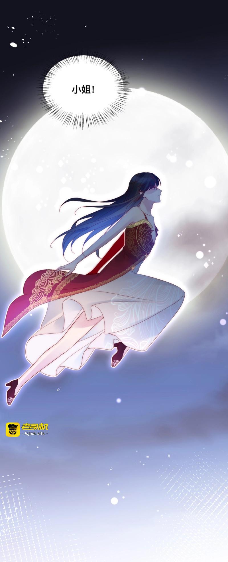 第37话 第36话 杀机 第 23 页