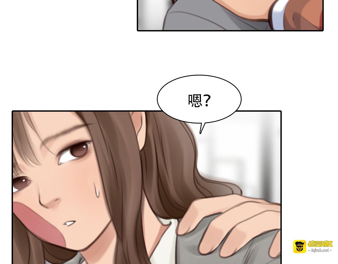 第31话 小有收获 第 29 页