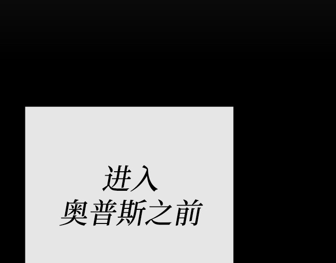 第二季 第115话 第 212 页