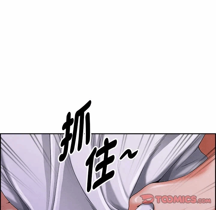 第9话 第 33 页