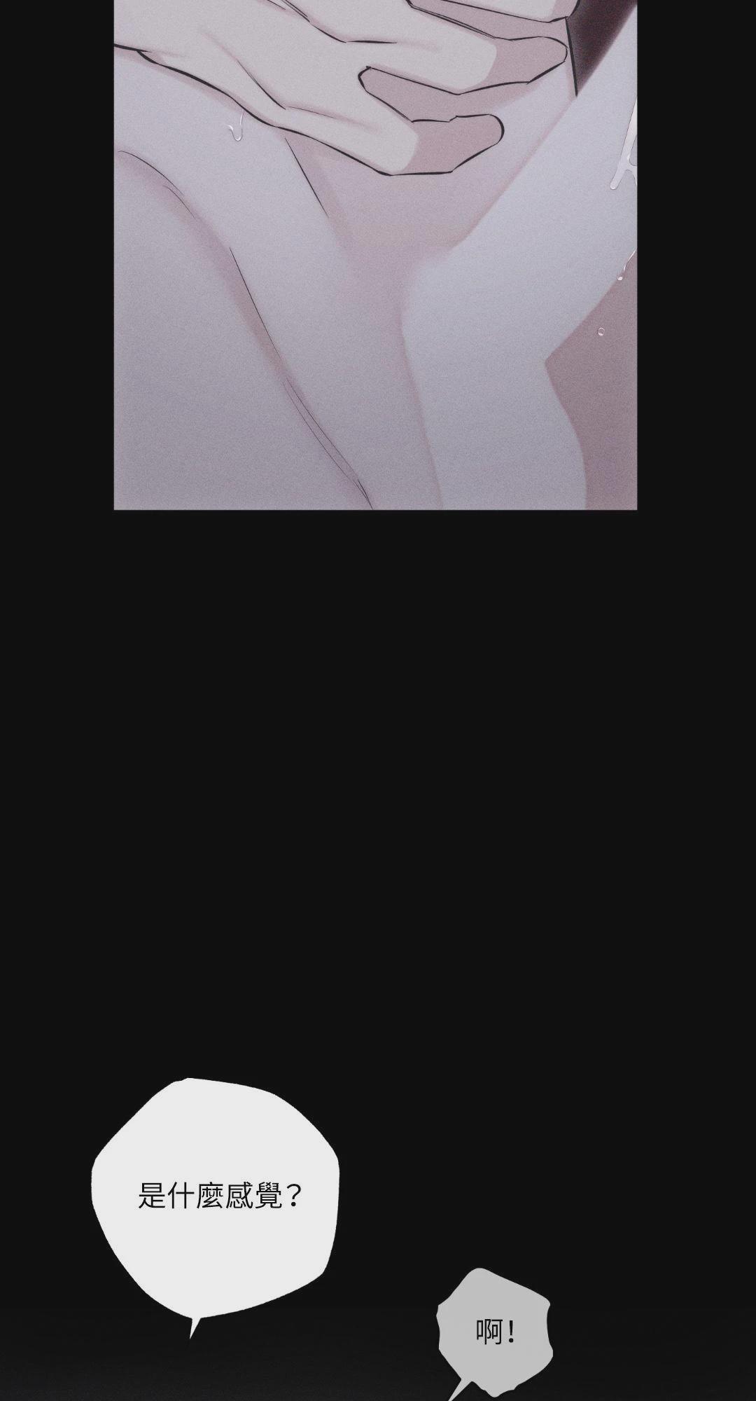 第15话 第 28 页