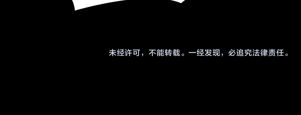 第80话：动乱，王座之争 第 220 页