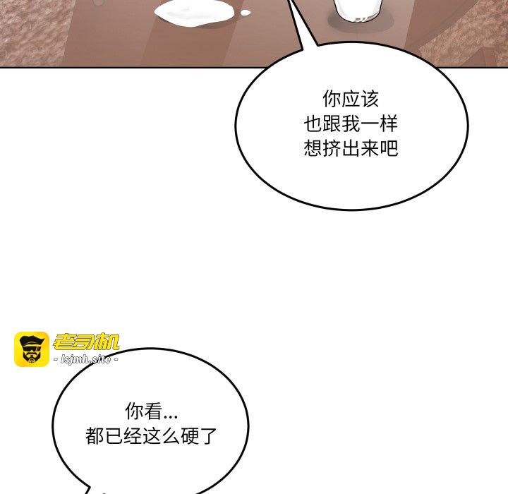 第32话 第 89 页
