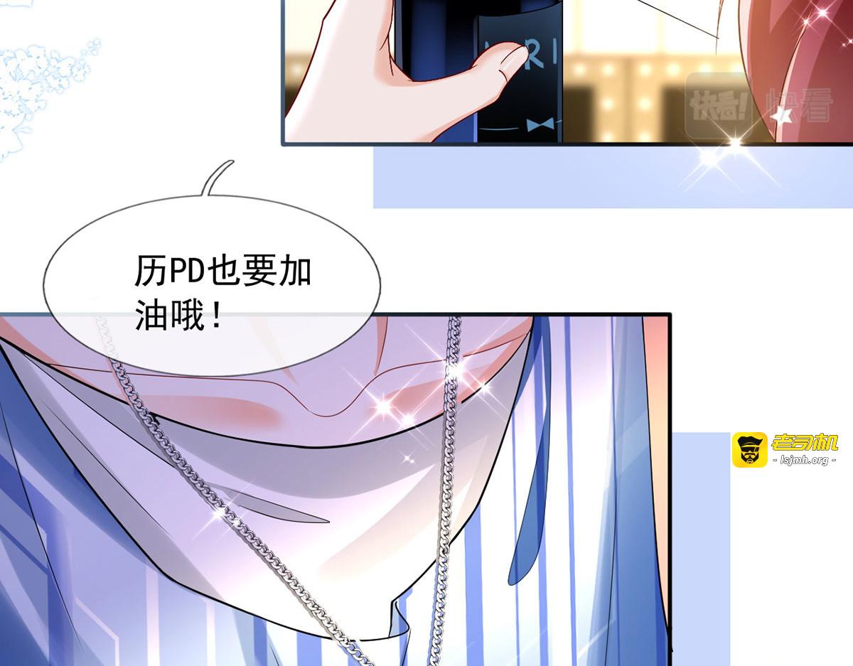 62.被遗忘的梦 第 71 页