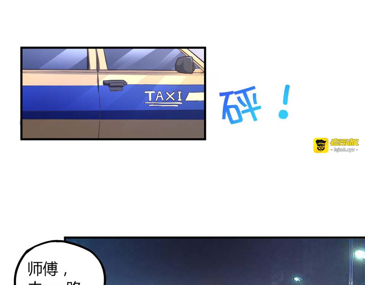 第4话 第 59 页