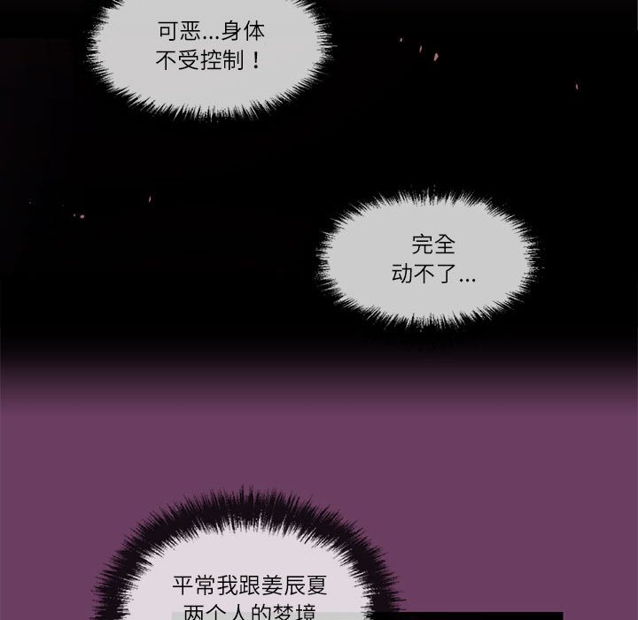 第34话 第 108 页