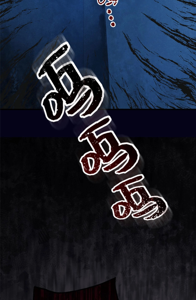 第30话 030 夜探女生宿舍 第 32 页