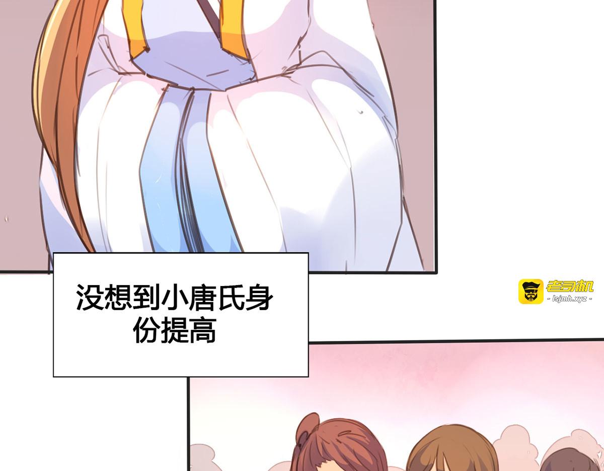 第18话 第 33 页