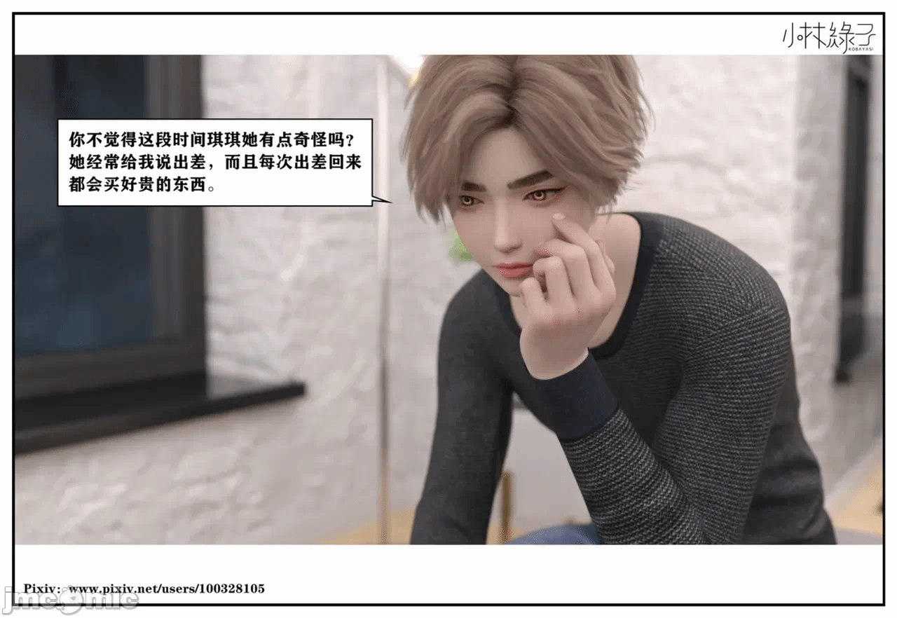 第一话 第 572 页