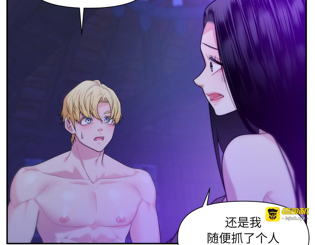 第17话 第 25 页