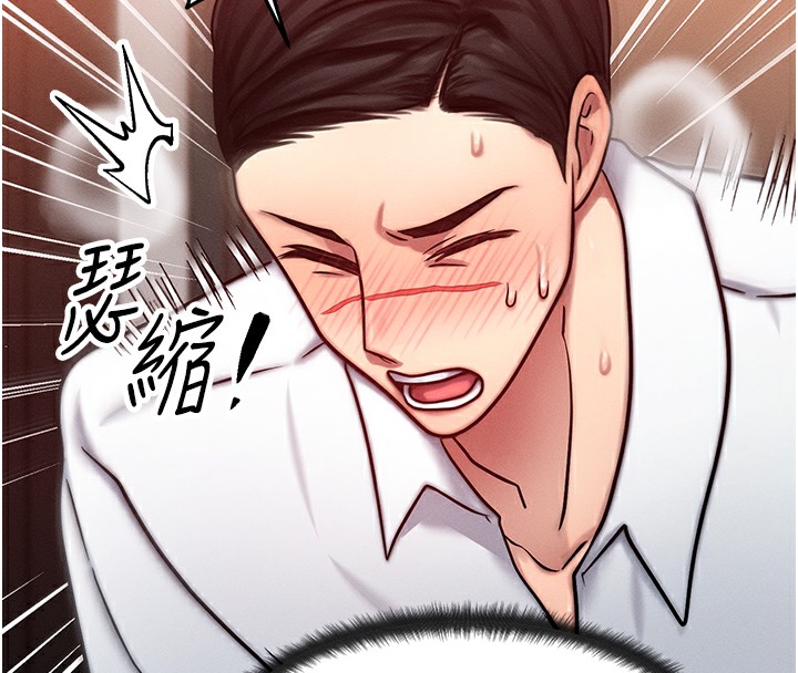第5话 第 62 页