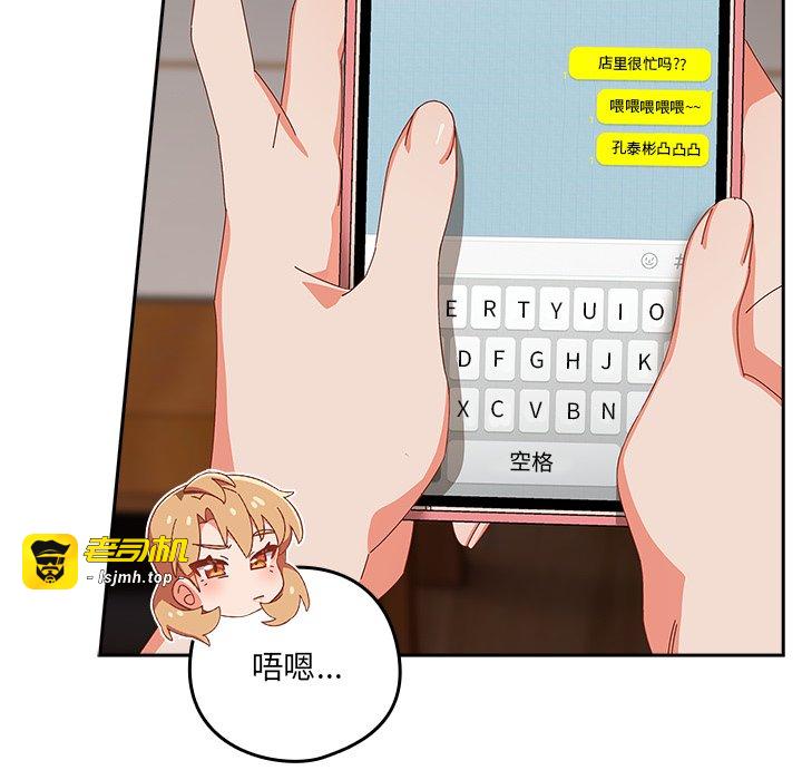 第12话 第 5 页