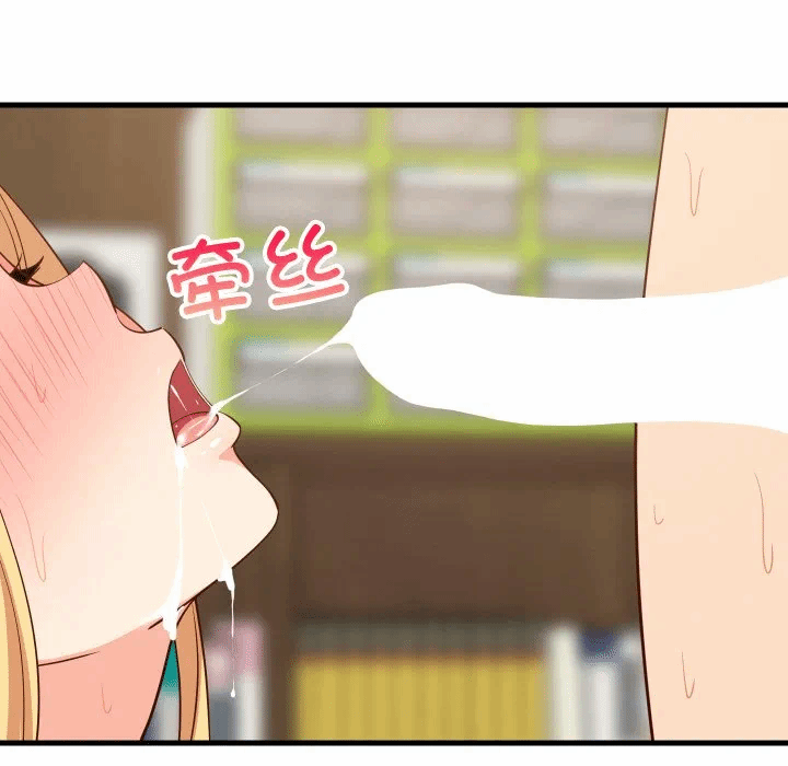 第58话 第 136 页
