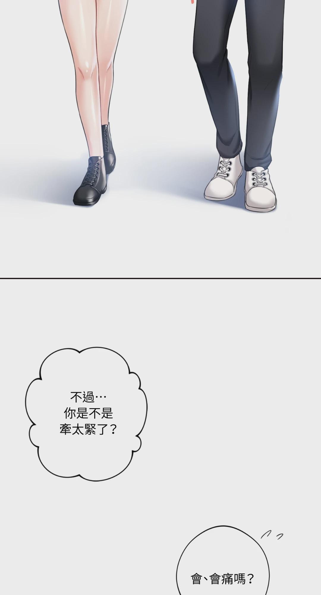 第24话 第 8 页