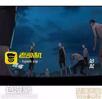 第81话 第 55 页