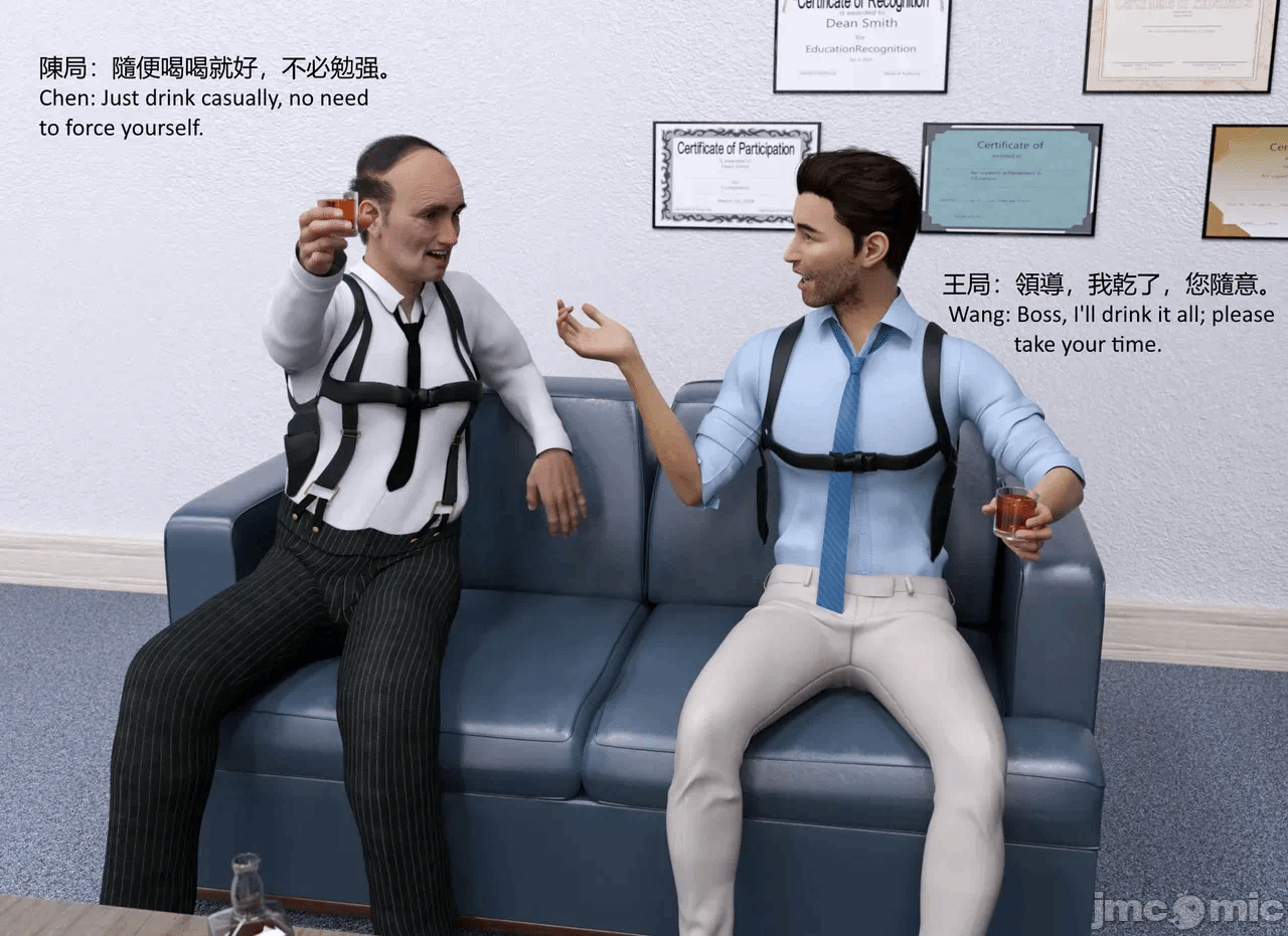 第一话 第 6 页