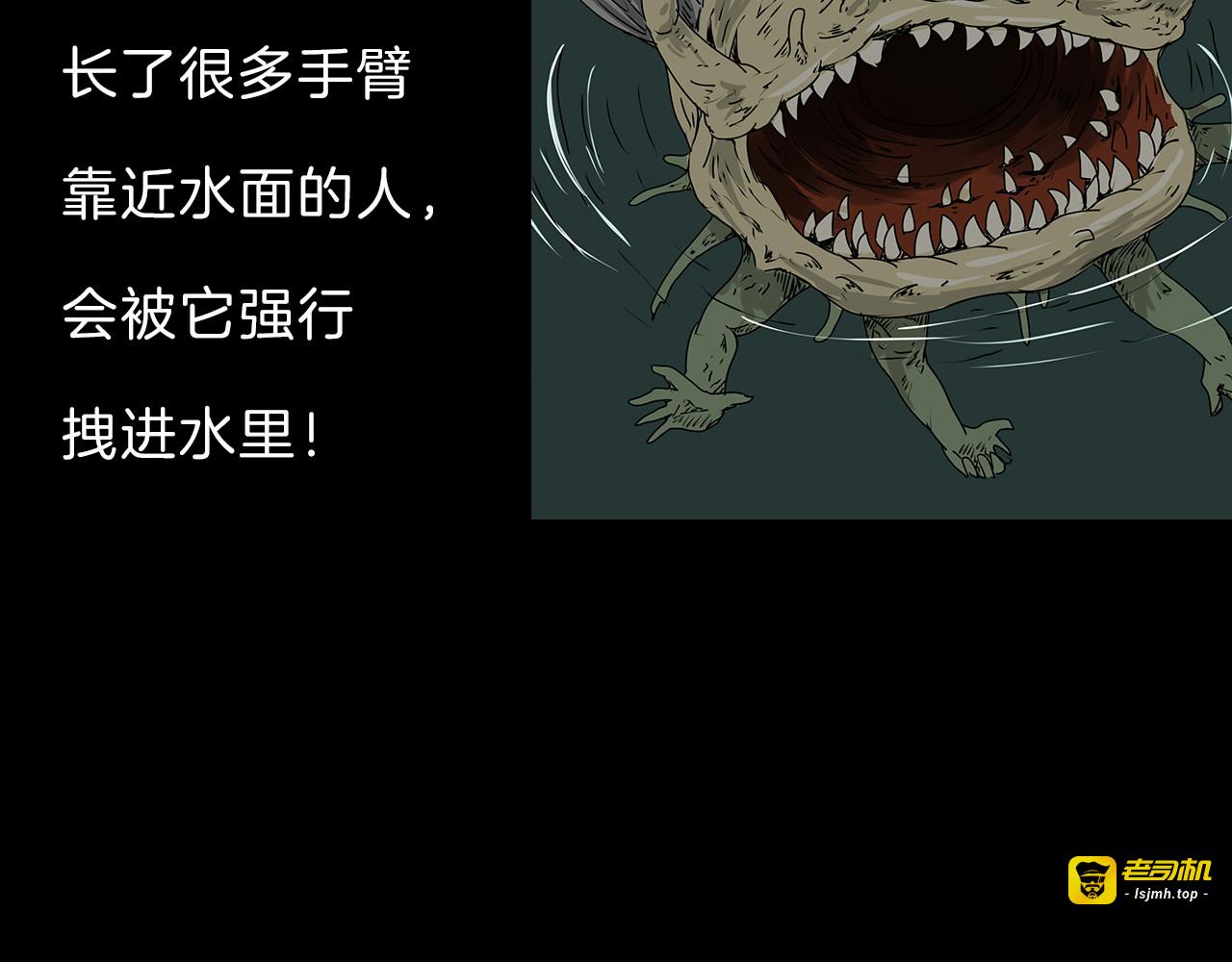 第1话 怪物再度进化！ 第 133 页