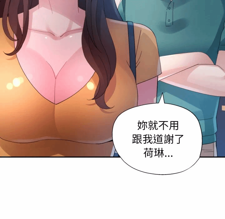 第8话 第 7 页