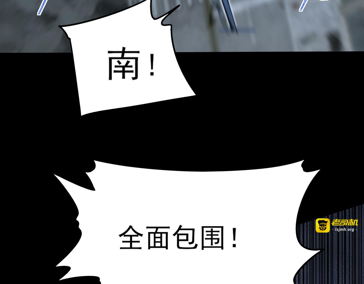 第9话 黑暗，深不见底 第 27 页