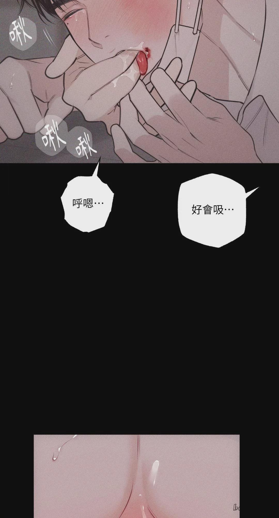 第26话 第 61 页